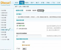 当站长做站长需要掌握哪些技能？