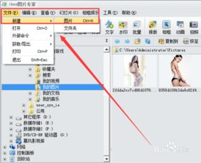 华为手机如何把几张图片整合到一张图片，word如何把几张图片整合到一张图片
