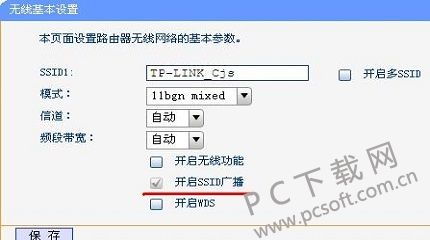 手机上添加WLAN有个 网络SSID是什么意思啊？ 怎么