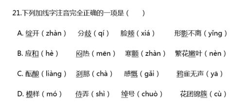 捉虫的拼音怎么写，捉虫的拼音怎么读