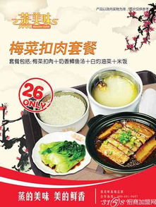 小本生意做什么好