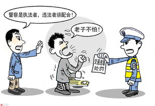 舆论 拼音,舆论 英文