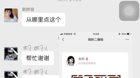 拼多多砍价群微信