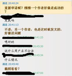 澄文中文网的网编都是骗子