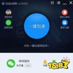 电脑有什么加速器免费