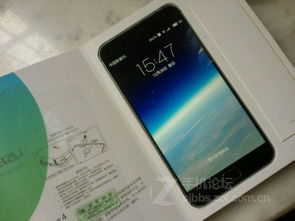 魅族社区的会员都是什么等级