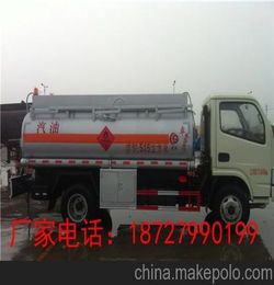 加油车5吨价格带手续,加油车油罐车