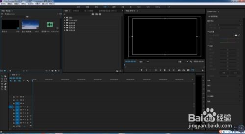 如何剪辑视频？