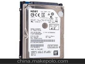 台式电脑硬盘价格一般多少