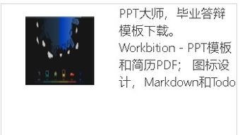 Google和glgoo有什么区别