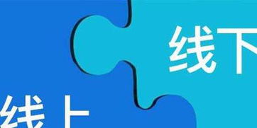 线上和线下上课的区别