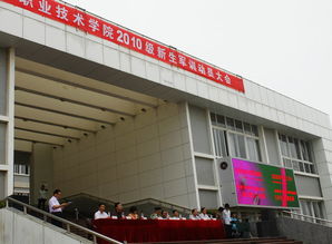 安徽商贸职业技术学院官网