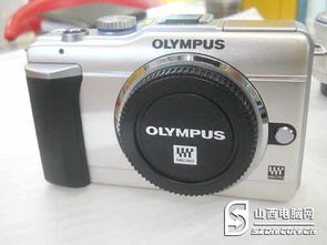奥林巴斯epl1 是否值得入手
