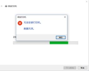 夏普2048n打印机驱动怎么安装