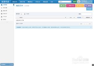 现在网盘赚钱保底能赚多少钱？