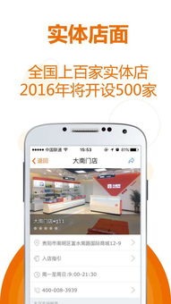 九机网买手机是最便宜的吗