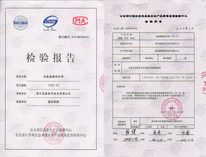 房屋安全检测鉴定报告一般多少钱,第三方安全检测报告