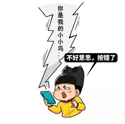 认为是什么意思