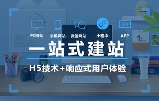 大型集团公司网站怎么建