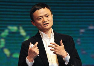 马云的创业故事