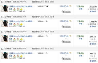 支付宝现重大漏洞 支付宝漏洞是真的吗