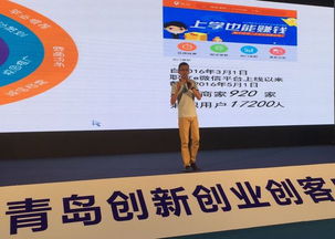 职友集是什么意思？