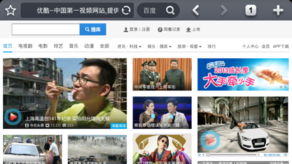 谁知道有比较好的在线看电影的网站?