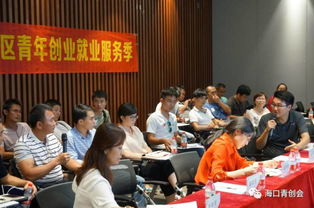 最出名的创业者论坛是哪一个？