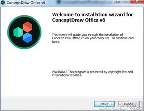 conceptdraw mindmap,conceptdraw project