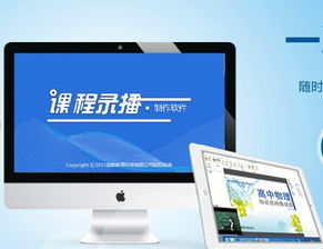 录播软件有哪些？