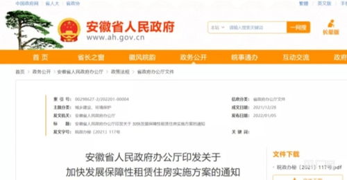 笔记本租赁平台,网站空间租用