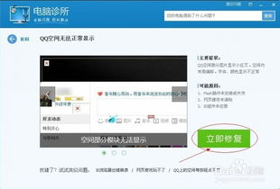 网页显示不完整怎么办？