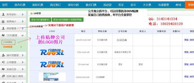 机票预订网站建设