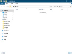 电脑新建文件夹快捷键