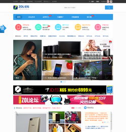 对比天涯论坛、猫扑论坛、新浪论坛，并简要的说明