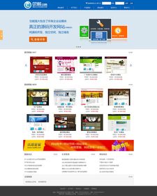 网站空间租用的简介