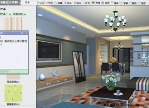 房屋装修设计软件哪个好用,房屋装修设计软件免费版手机版