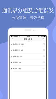 138邮箱登陆官网,138手机号邮箱