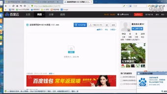 怎样下载视频到u盘上,怎样下载视频伴奏音乐