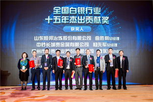 中国商业联合会行政级别