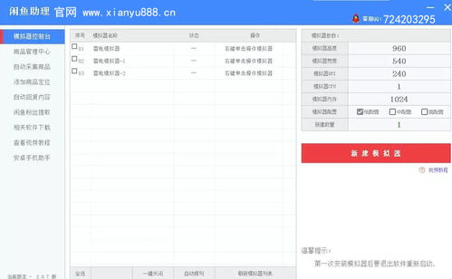 什么叫曝光率？