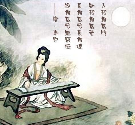 相思相见知何日？此时此夜难为情。什么意思