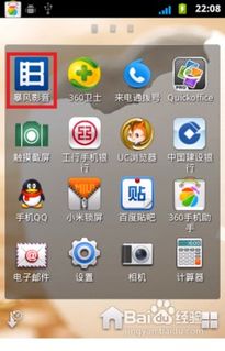 什么手机视频播放器最好用