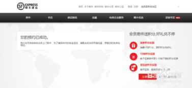 顺丰快递上门取件电话号码