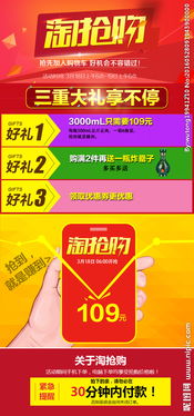 淘抢购在淘宝哪里可以找到,淘抢购下线了吗