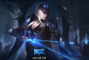 寒冰入门是什么