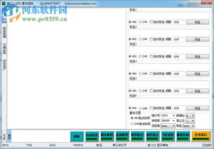 PLC的上位机软件有哪些？