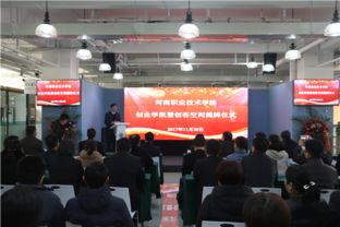 创业孵化园是什么意思