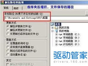 rar是什么格式的文件,rar是什么格式怎么用电脑打开