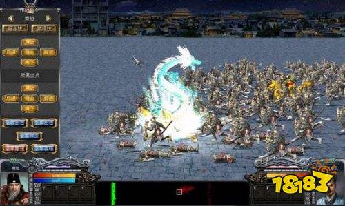 三国群英传7十大神器编号